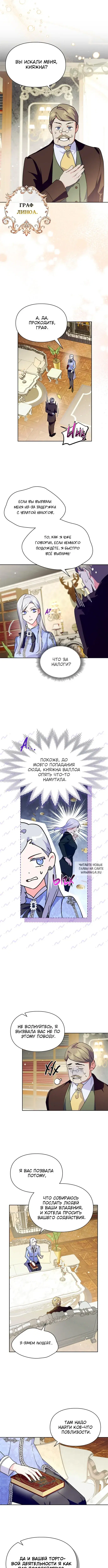 Page 5.000