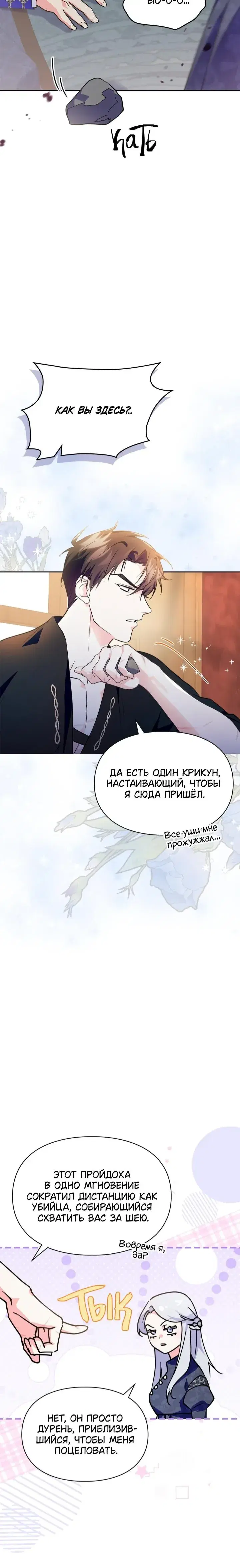Page 5.001