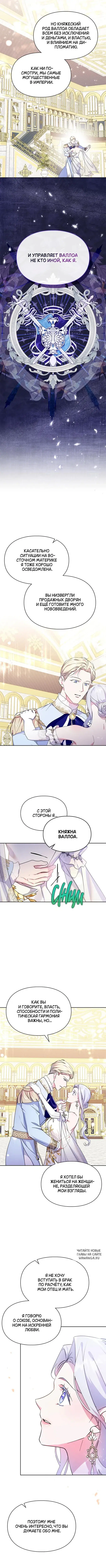Page 5.000