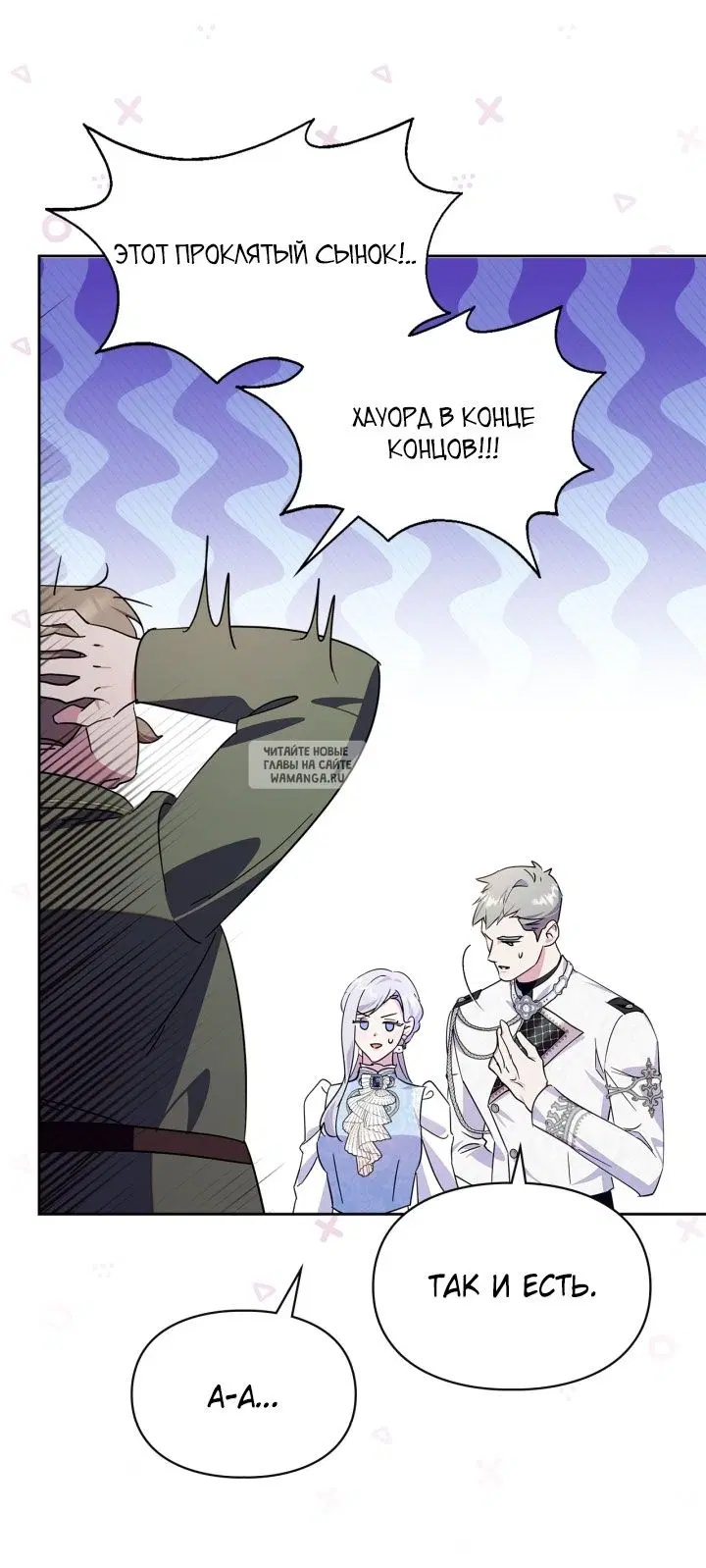 Page 53.000