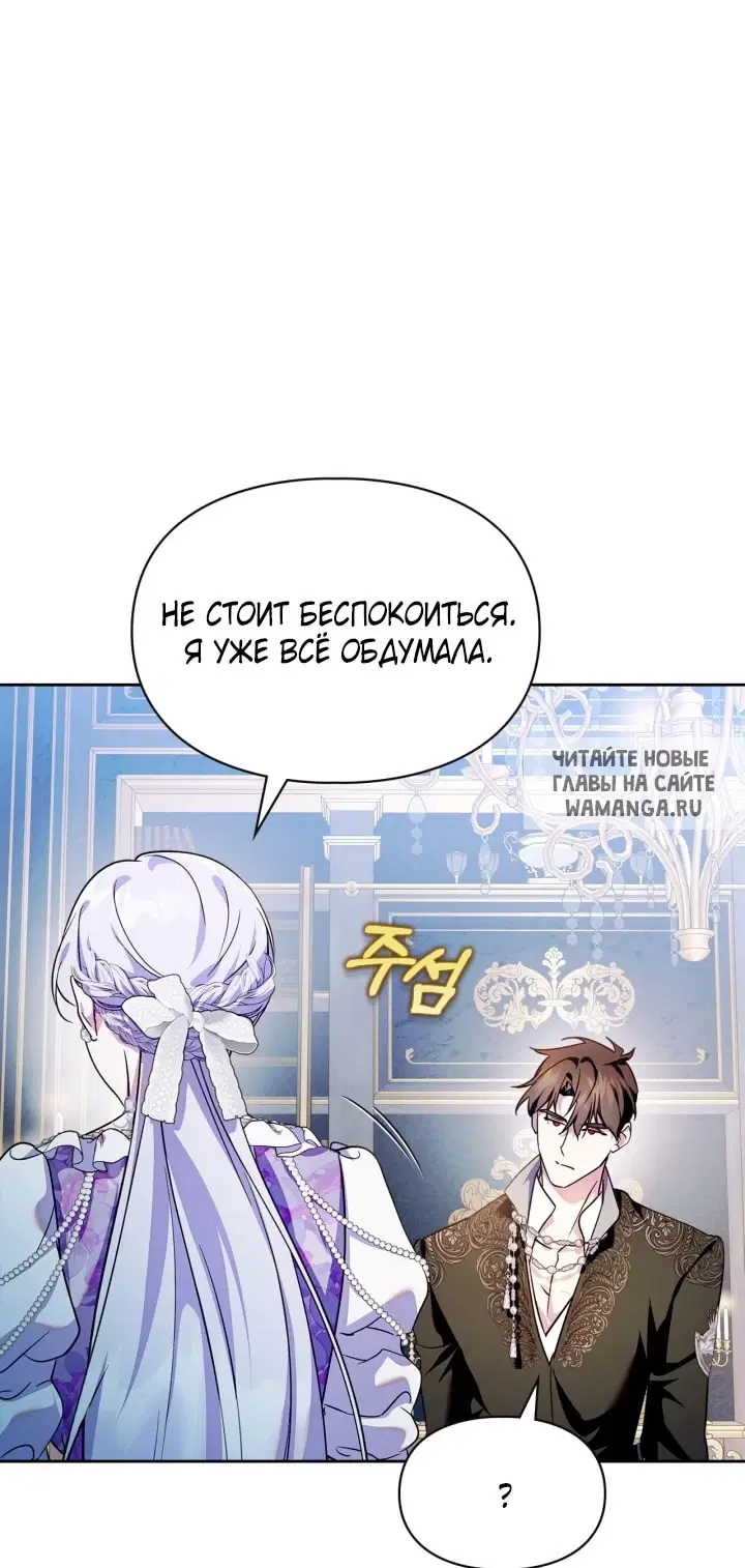 Page 65.000