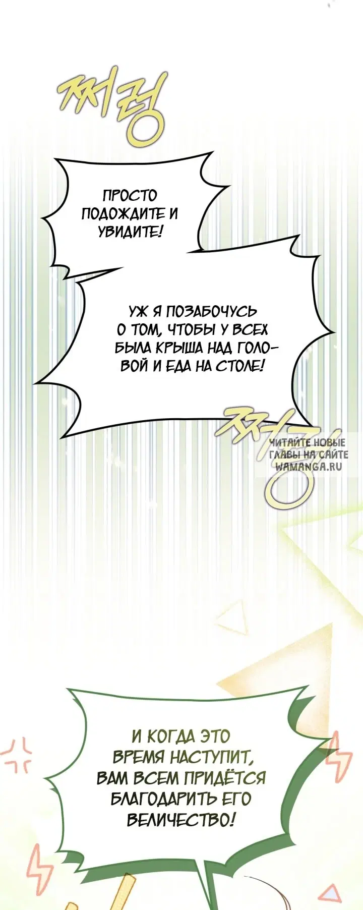 Page 66.000