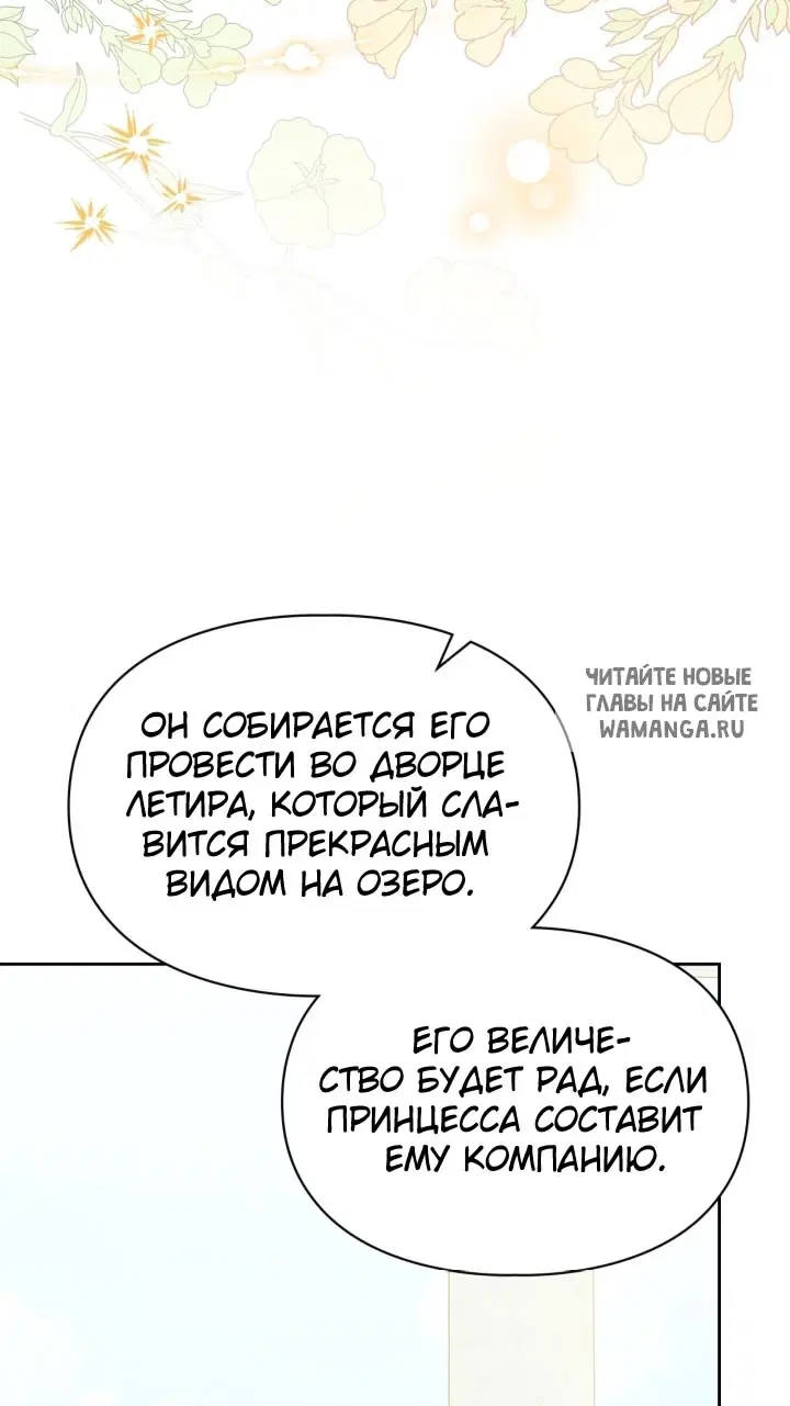 Page 66.000