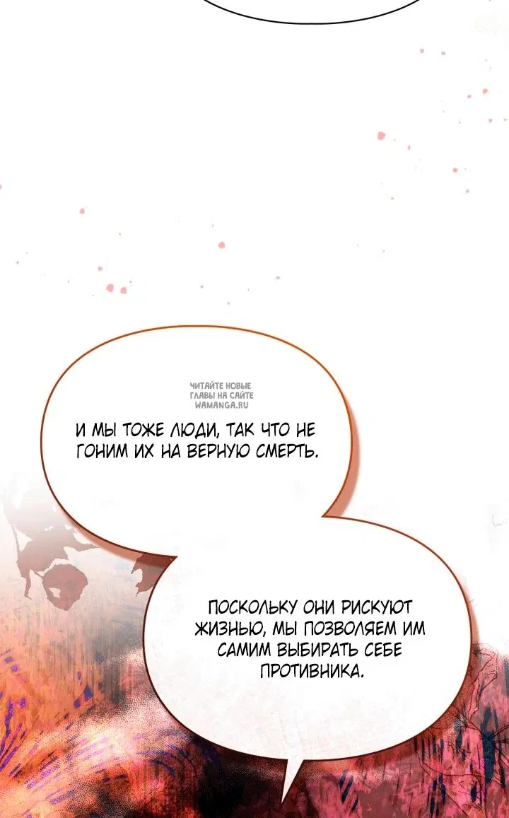 Page 66.000