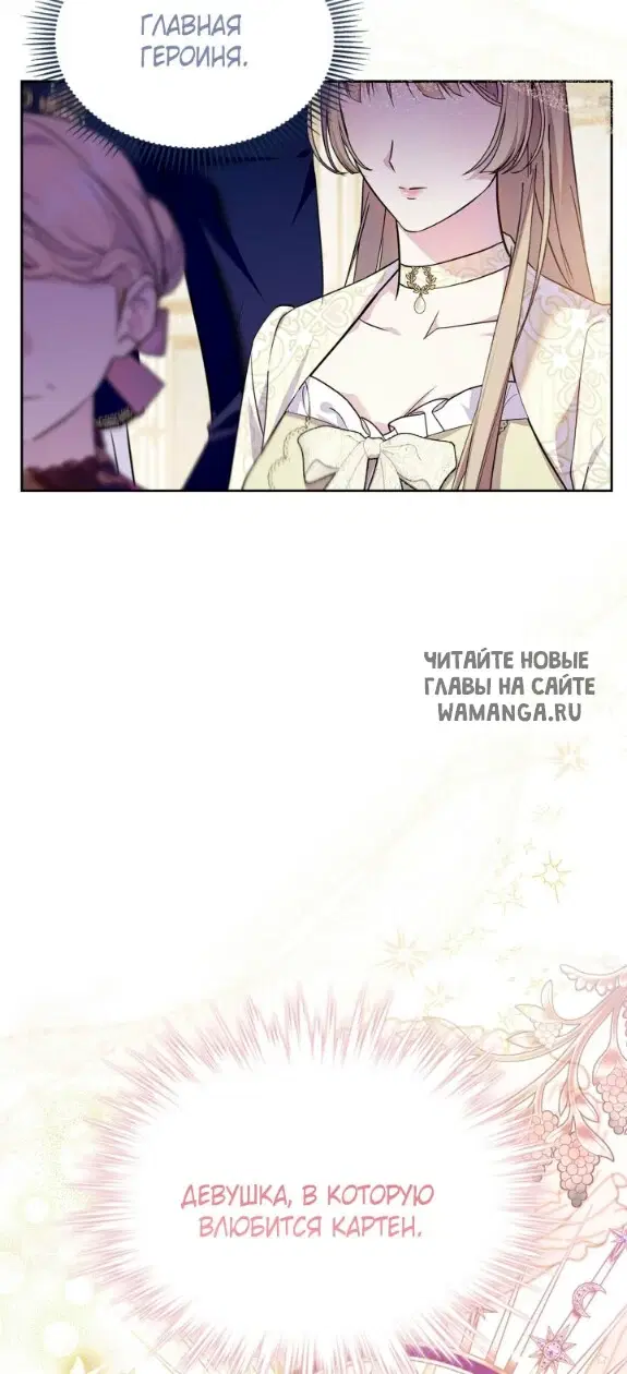 Page 67.000