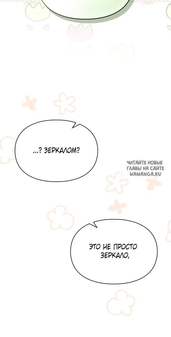 Page 67.000