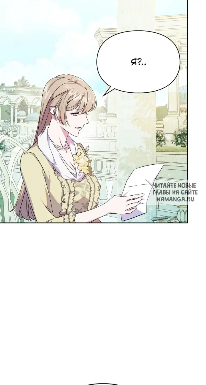 Page 67.000