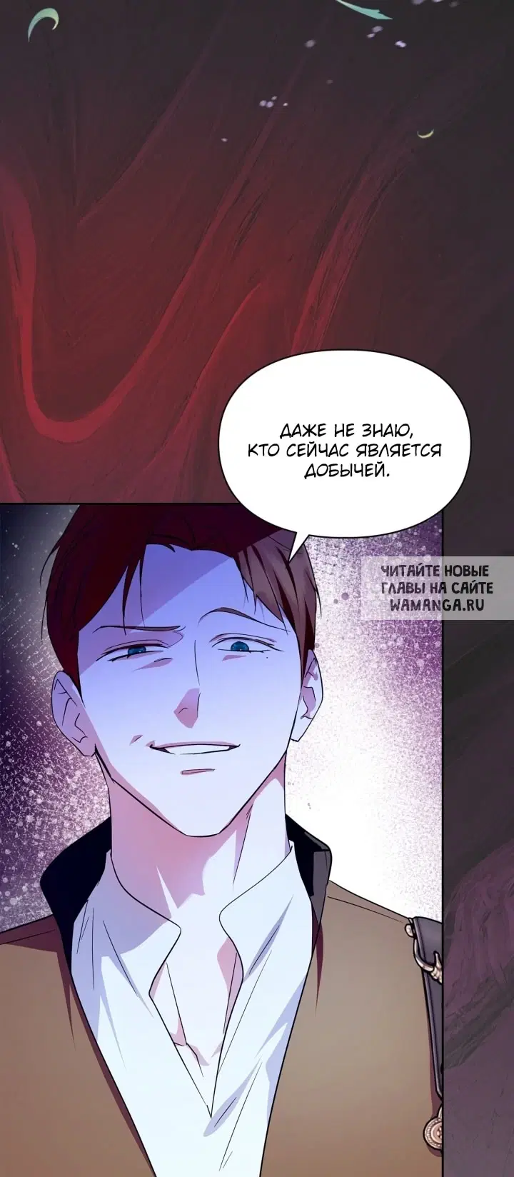 Page 67.000
