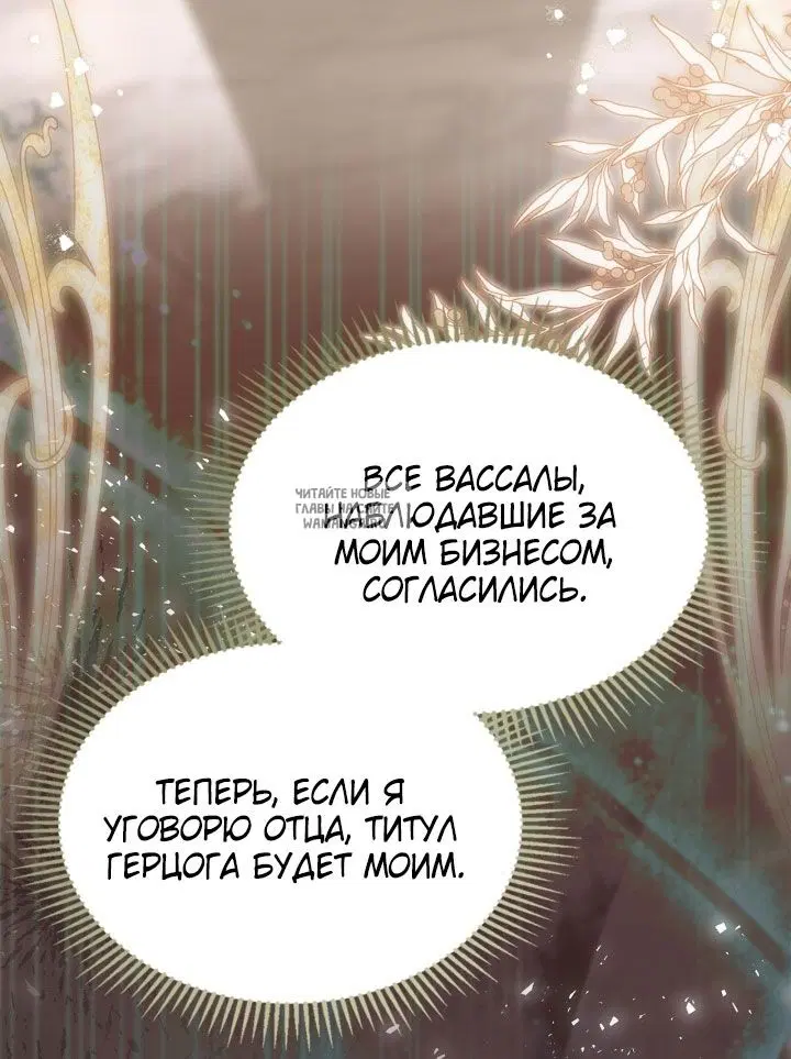 Page 67.000