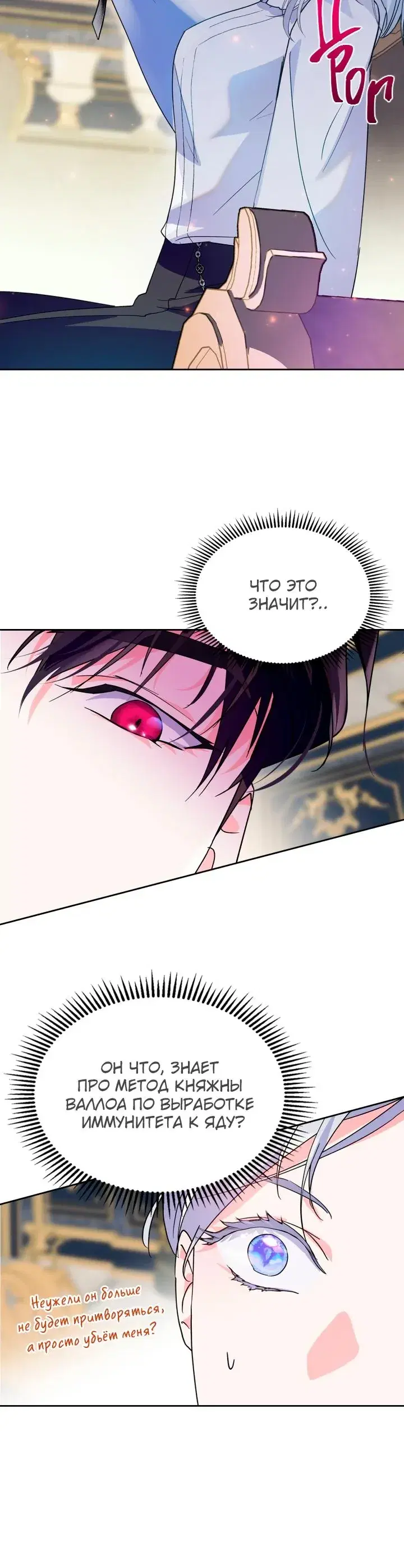Page 6.001