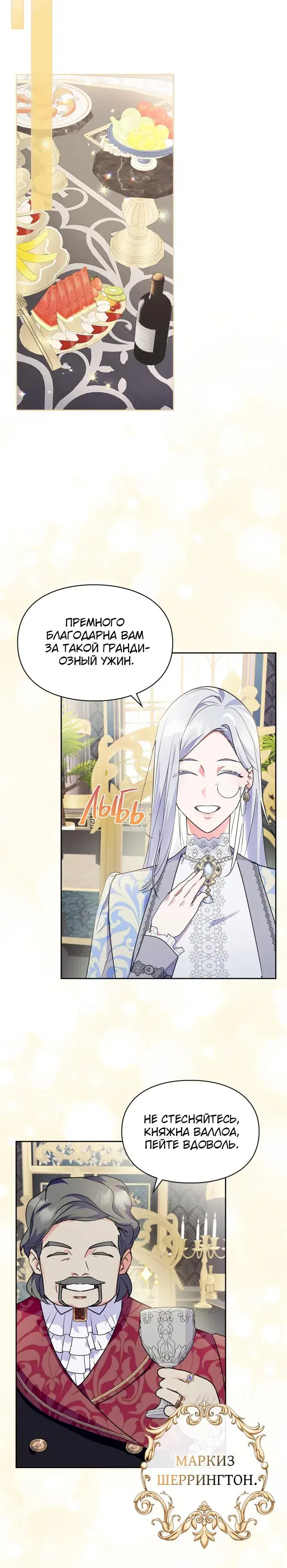 Page 6.001