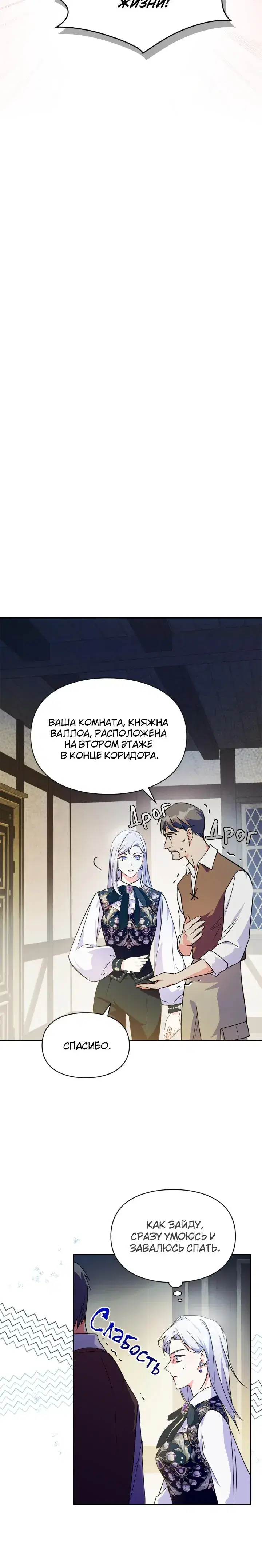 Page 6.001