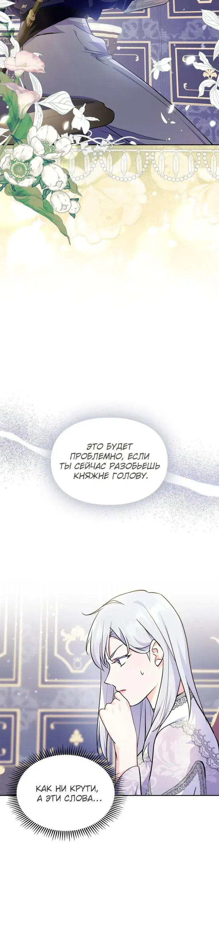 Page 6.001
