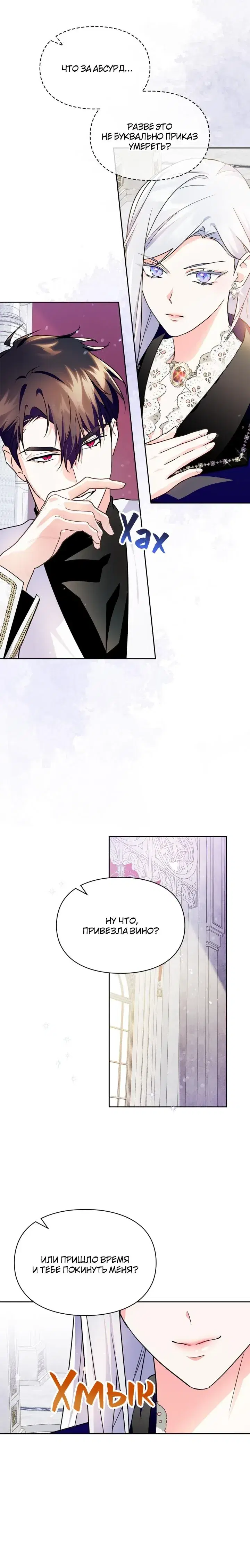 Page 6.001