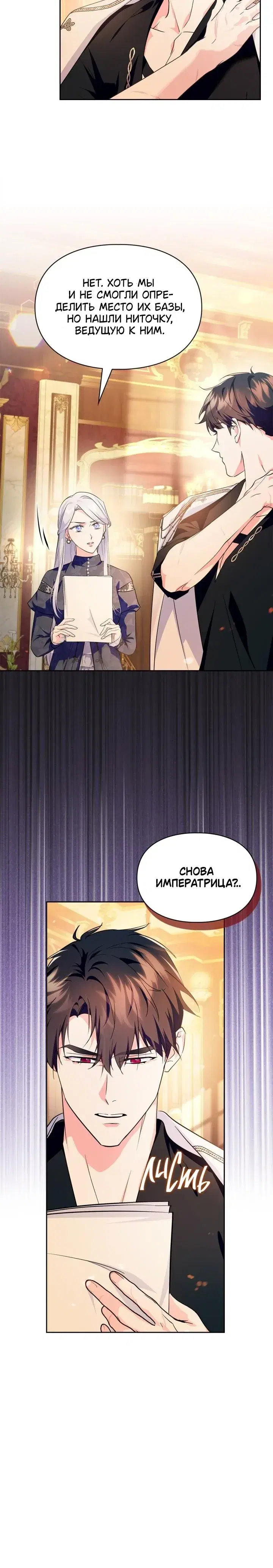 Page 6.001
