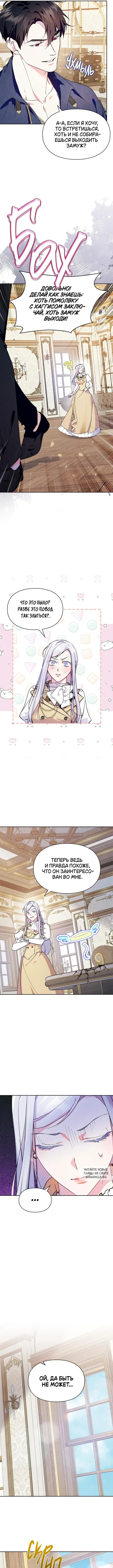 Page 6.000