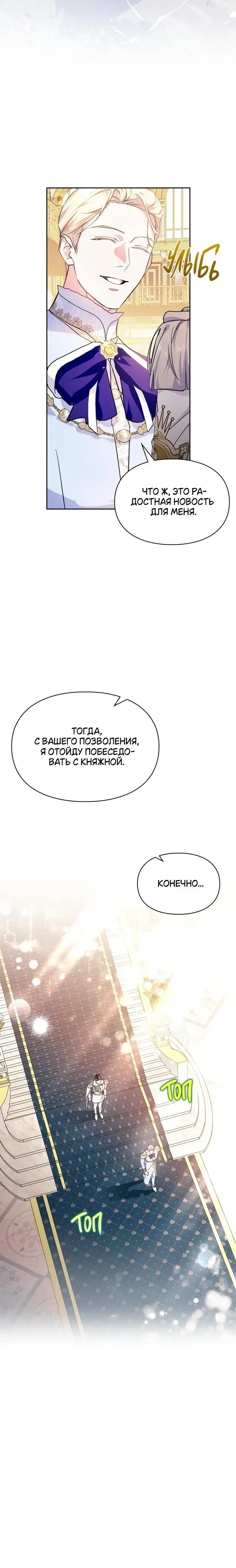 Page 6.001