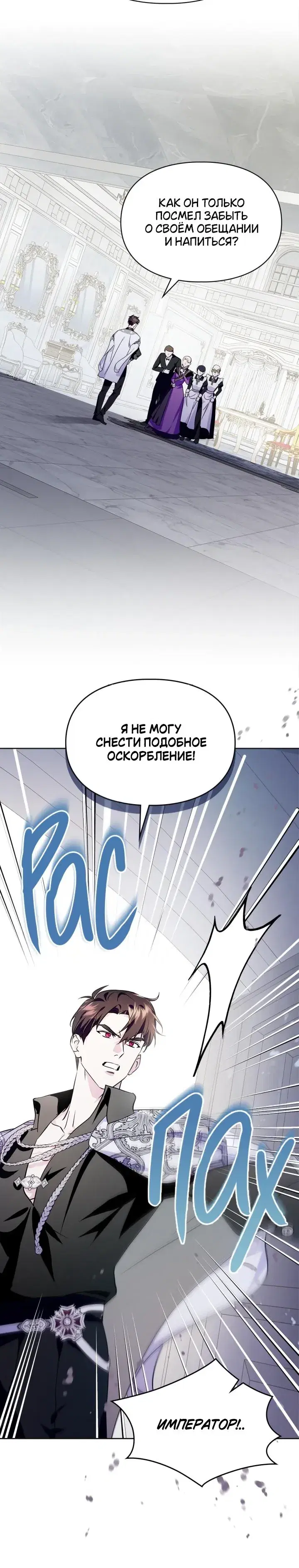 Page 6.001