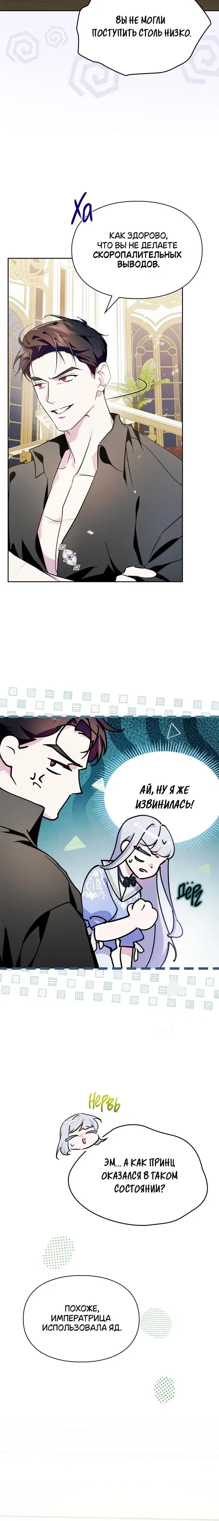 Page 6.001