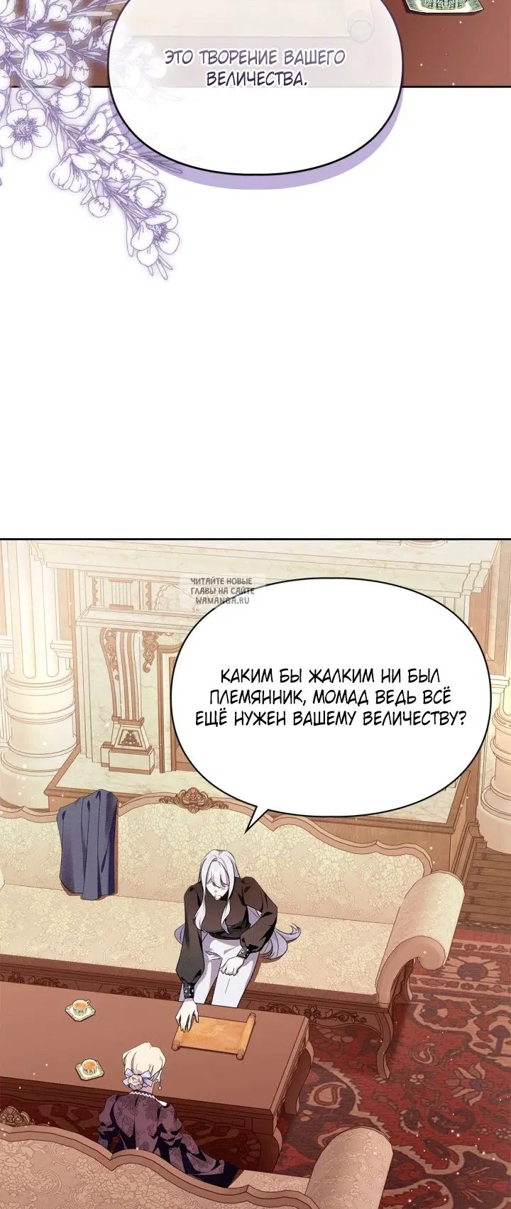Page 6.000