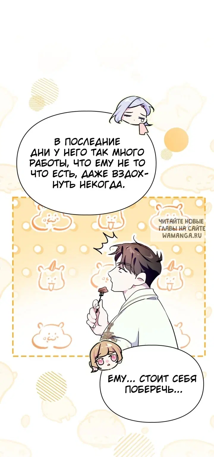 Page 63.000