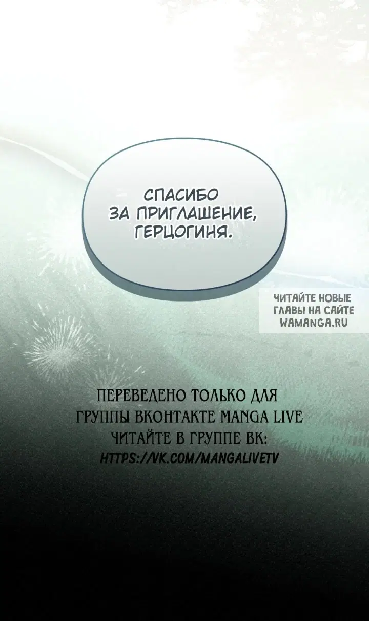Page 74.000