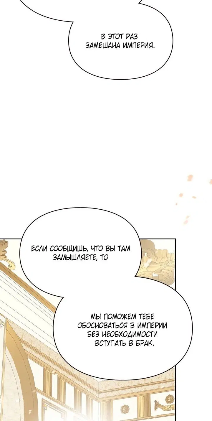 Page 74.000
