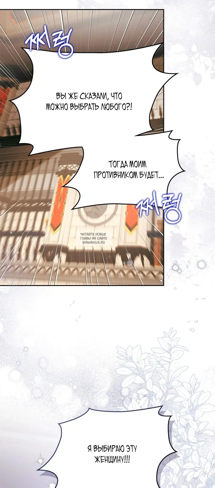Page 75.000