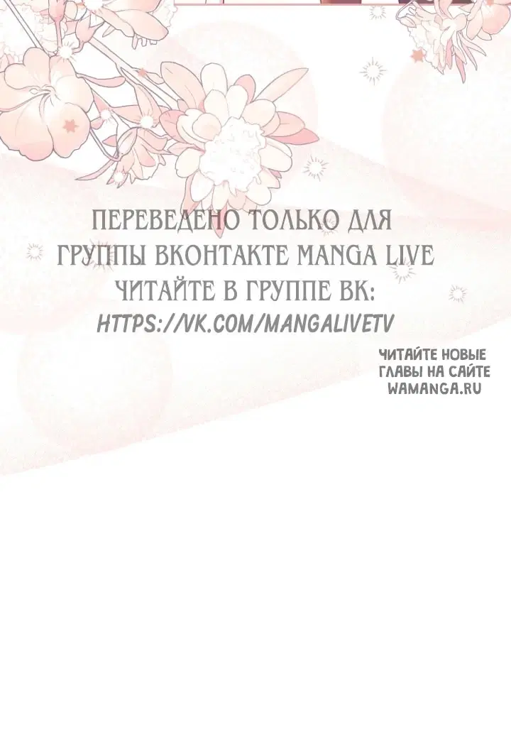 Page 76.000