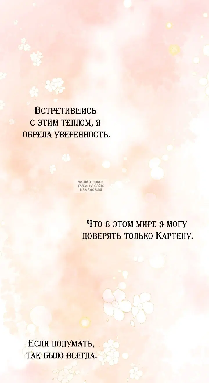Page 77.000