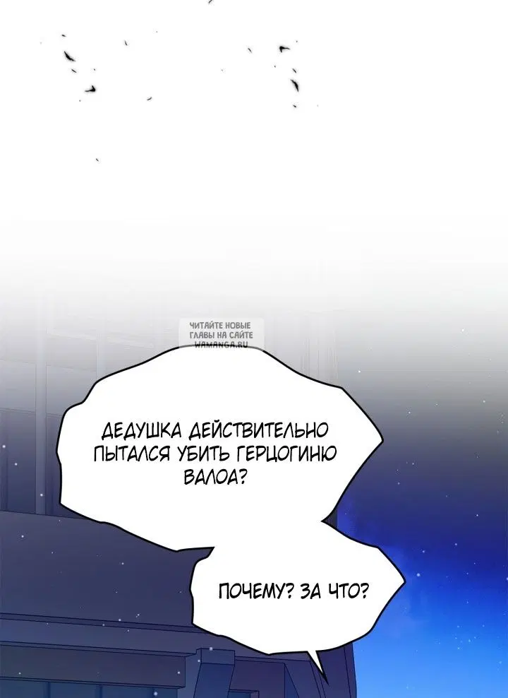 Page 78.000
