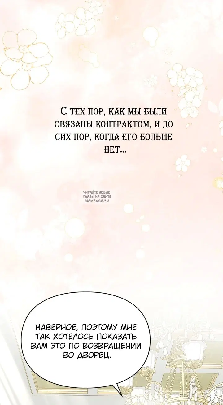 Page 78.000