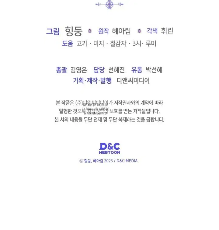 Page 79.000