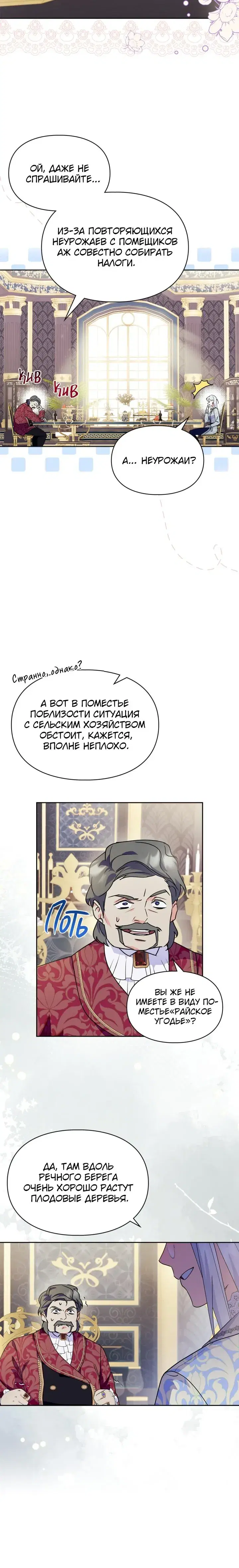 Page 7.001