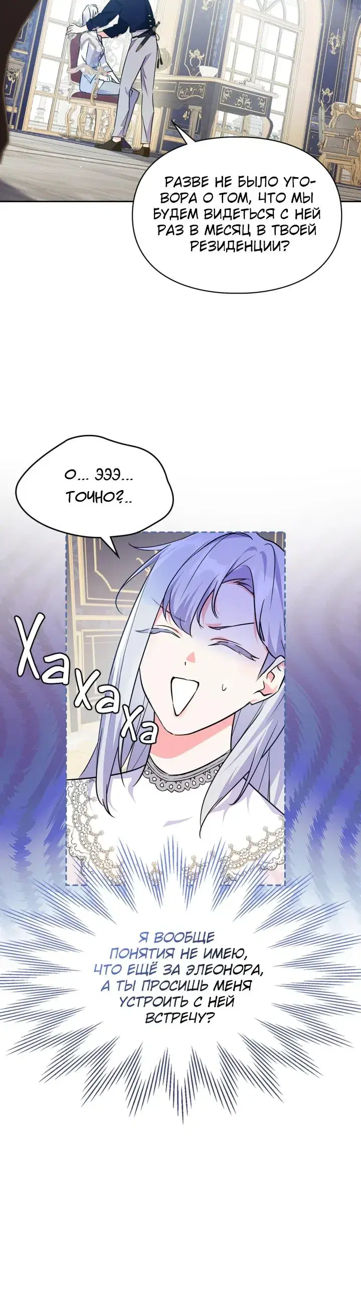 Page 7.001