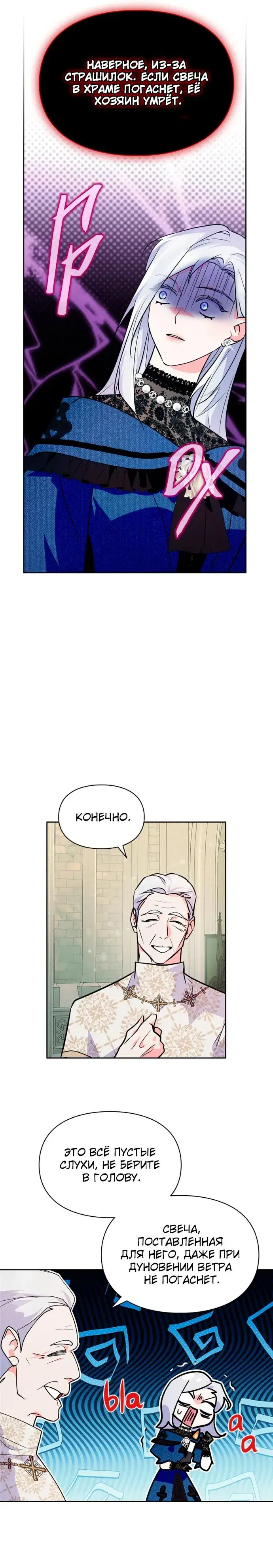 Page 7.001