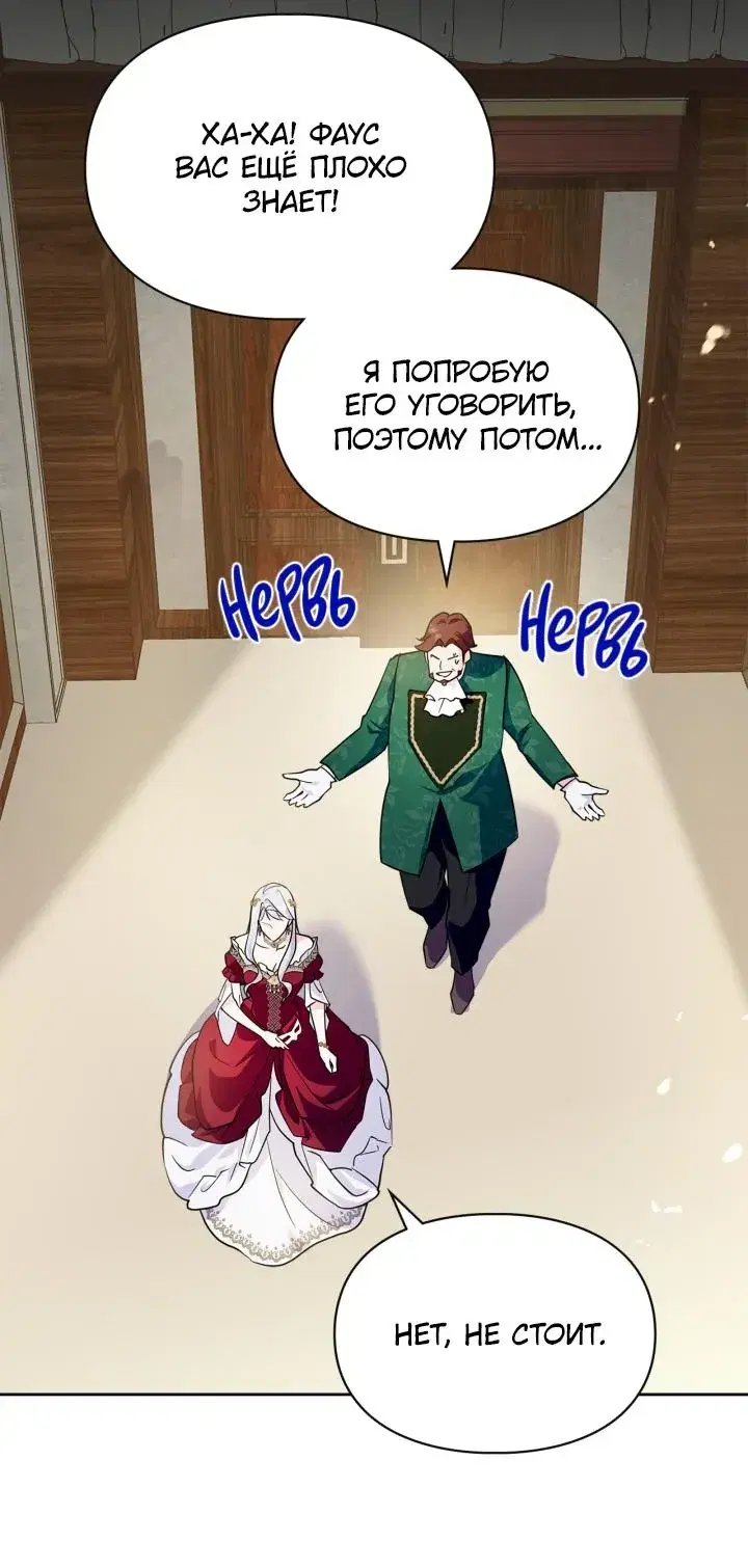 Page 7.001