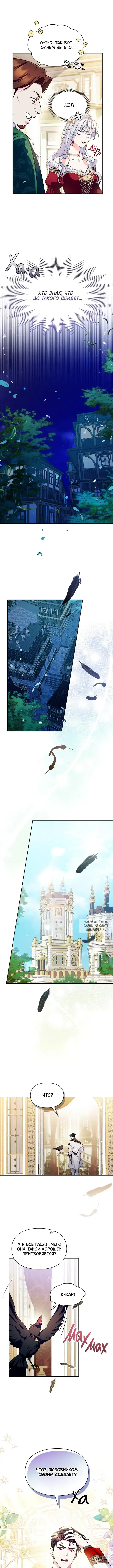 Page 7.000