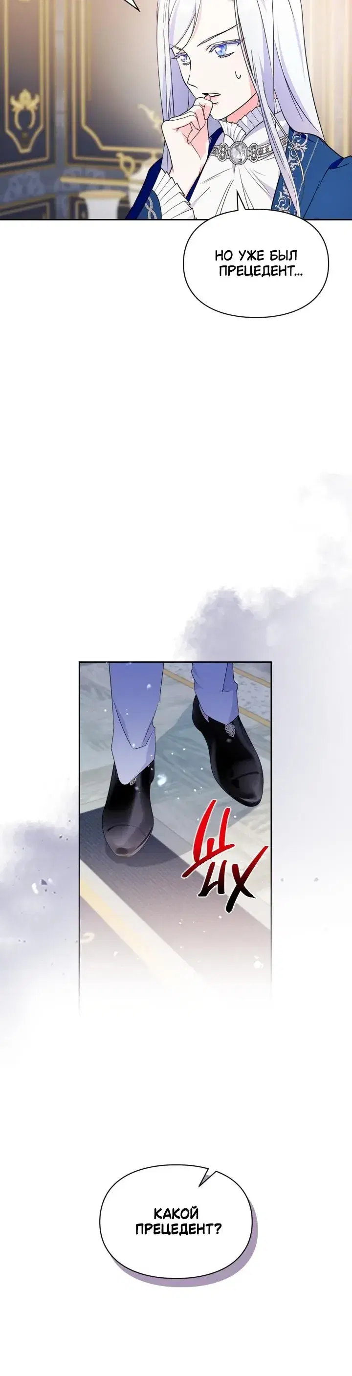 Page 7.001