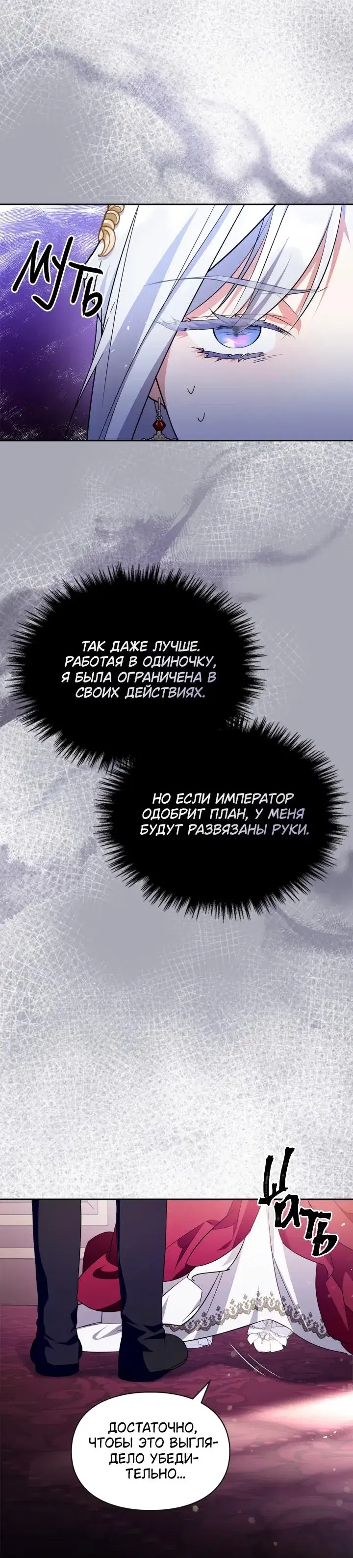 Page 7.001