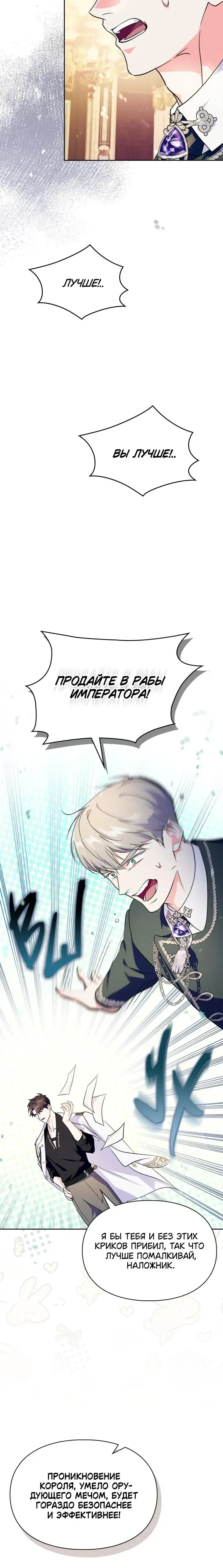 Page 7.001