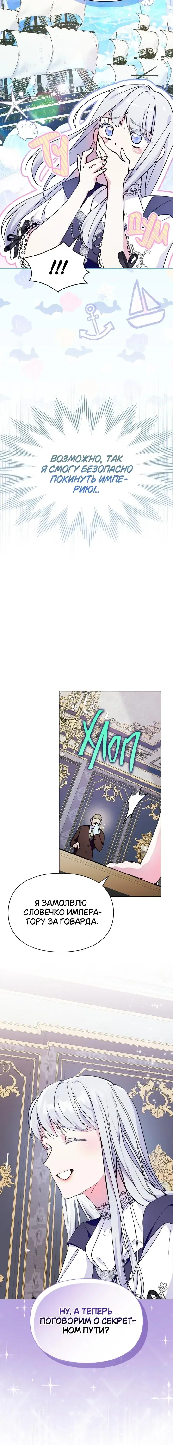 Page 7.001