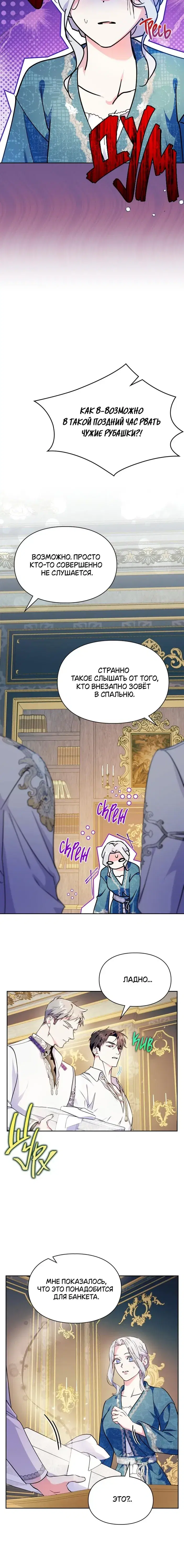 Page 7.001