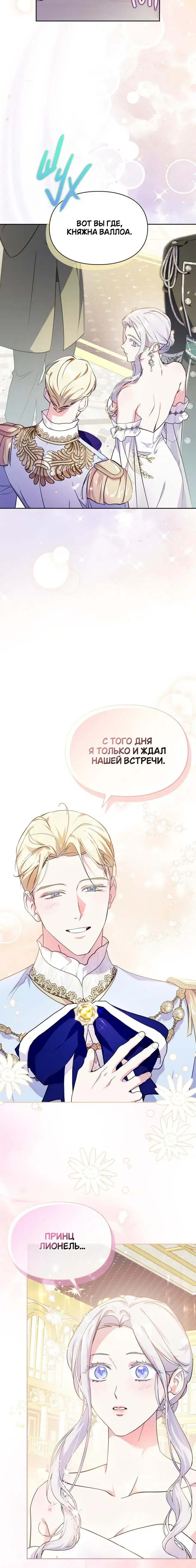 Page 7.001