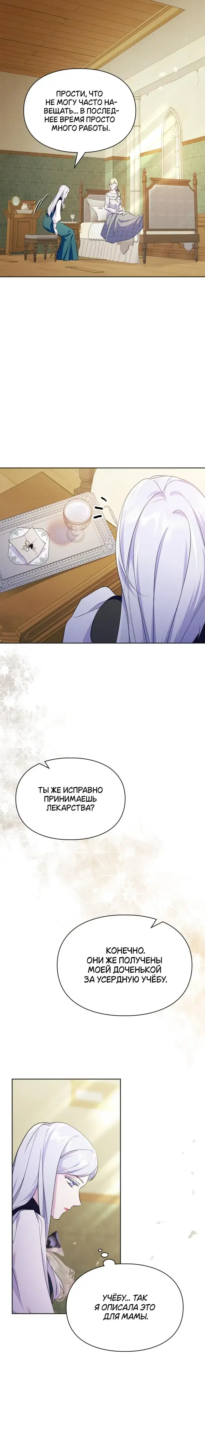 Page 7.001