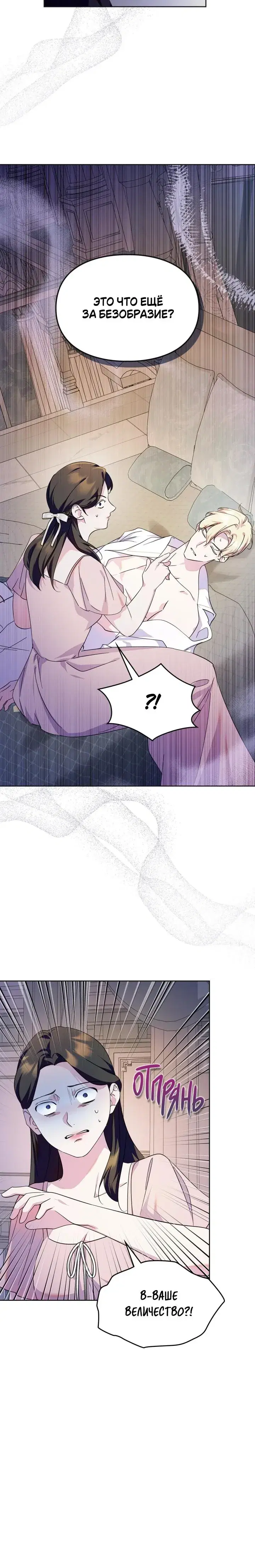 Page 7.001
