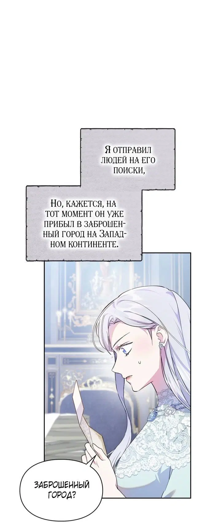 Page 84.000