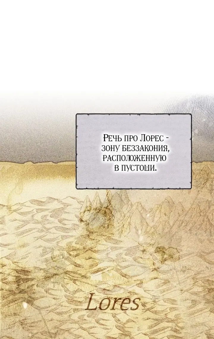 Page 85.000