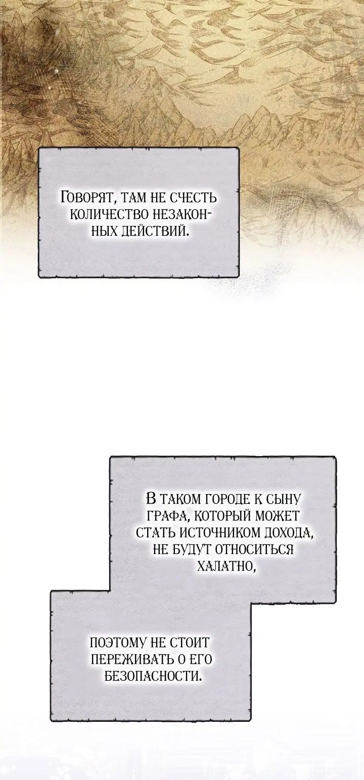 Page 86.000