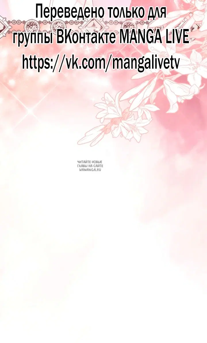 Page 86.000